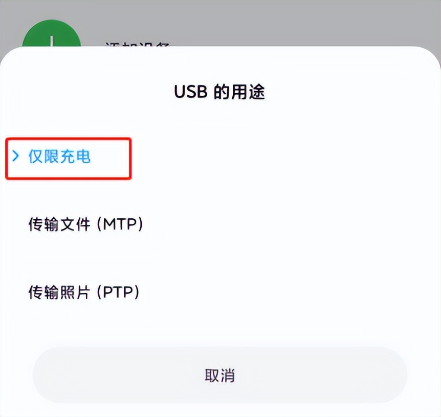 使用电脑免Root远程控制华为手机的软件——AirDroid