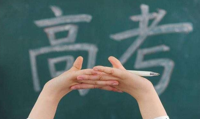 高考作文得6分，字体无人能识却被破格录取，但他一手好牌打稀烂