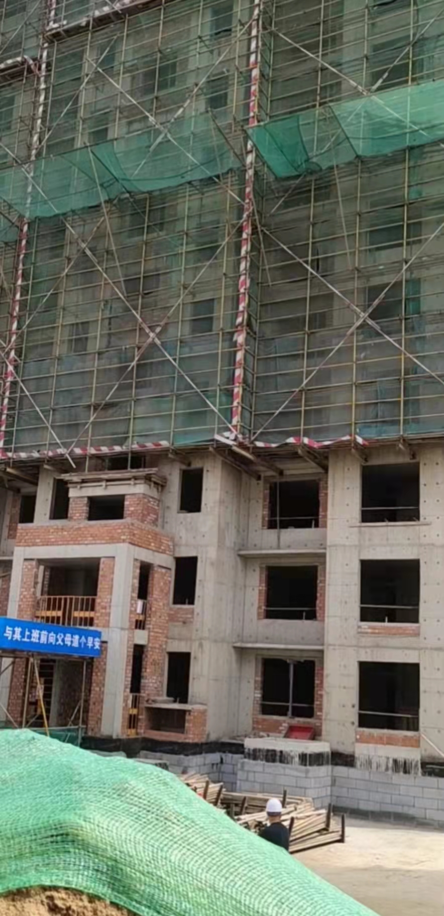 对停工禁令置若罔闻！发生“4.6”事故的临沂海博长安府项目工地仍有施工迹象