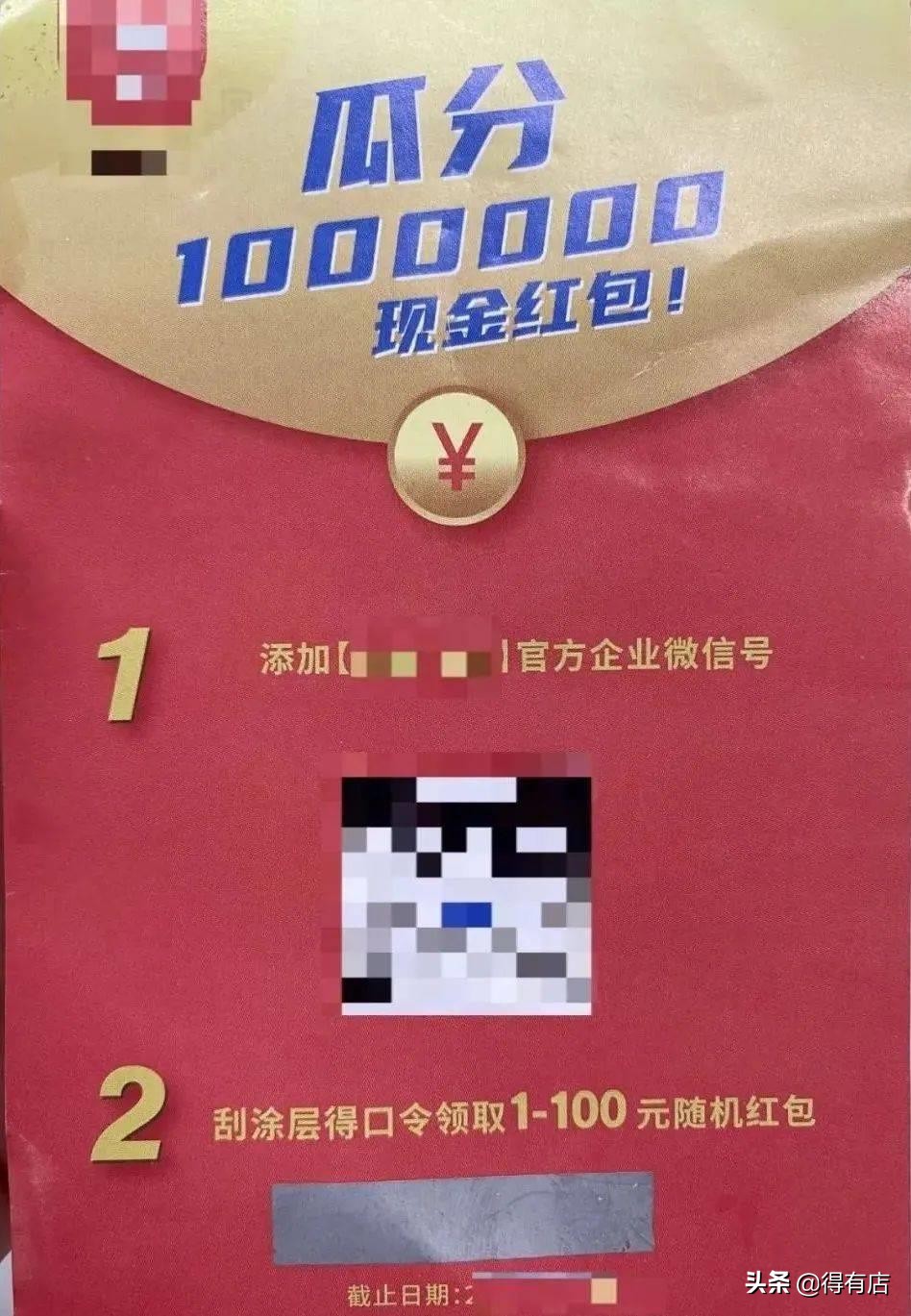 超全盘点渠道获客方法，再也不用愁没有客户了