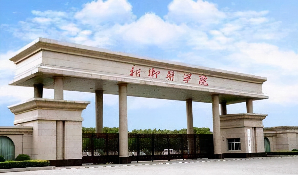 新乡医学院搬到郑州了（喜报）