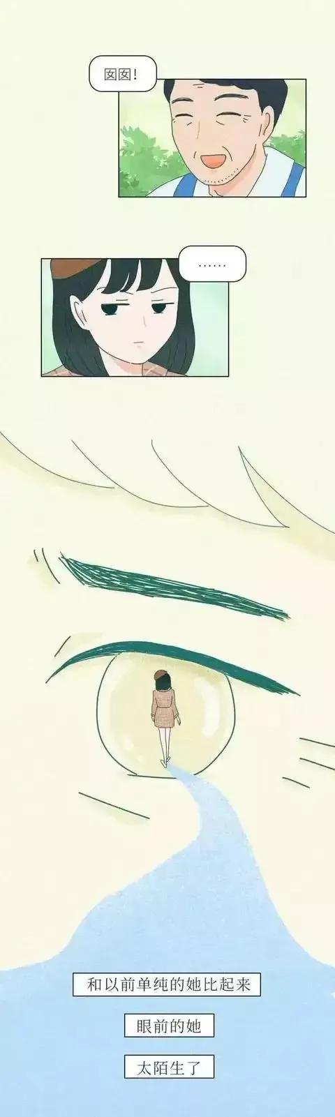 “因为裸贷，毁了我的一生”！裸贷的危害，你了解吗？（漫画）