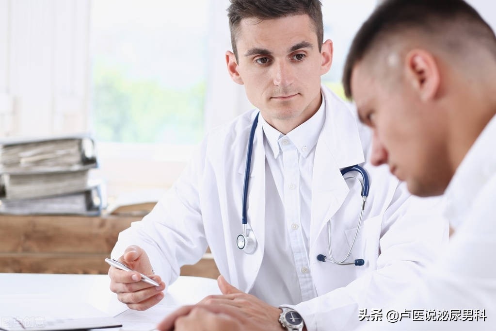 慢性前列腺炎對男性功能有影響嗎？ 如何治療更有效？ 聽醫生分析