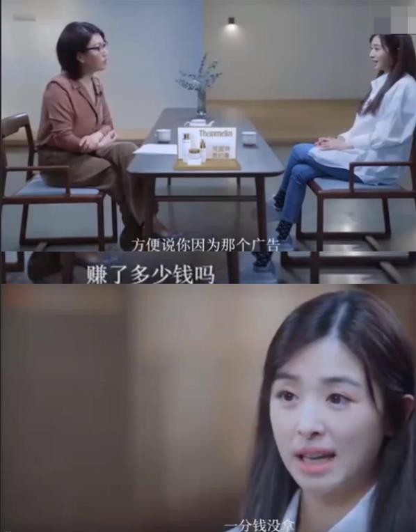 张含韵被诬陷拍不雅照事件图片