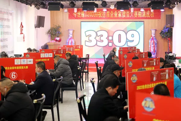 以牌会友 以友汇商 以商聚财——2022徐淮企业家年度掼蛋大赛