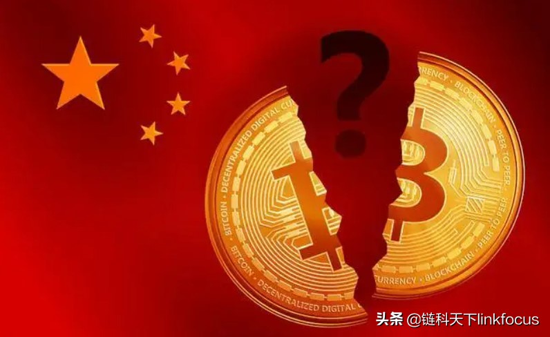 中国仍是全球第二大比特币采矿中心 禁令之下矿工仍在“顶风作案”