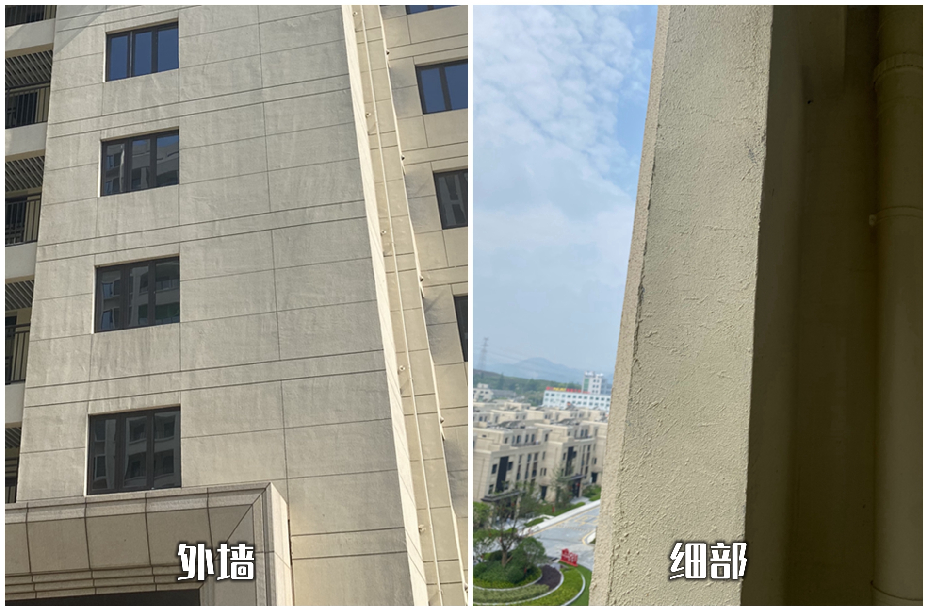 验房时关注这些就行！汇总1000多户小业主提出的验房问题