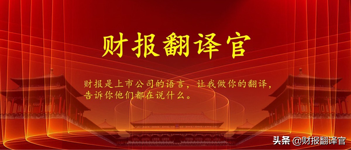 数字货币板块赚钱能力排名第1,引来中科院战略入股,股价已回撤70%