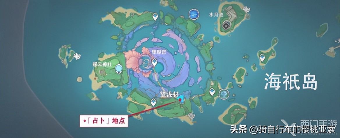 原神小卷婆婆占卜任务，一到五天全攻略
