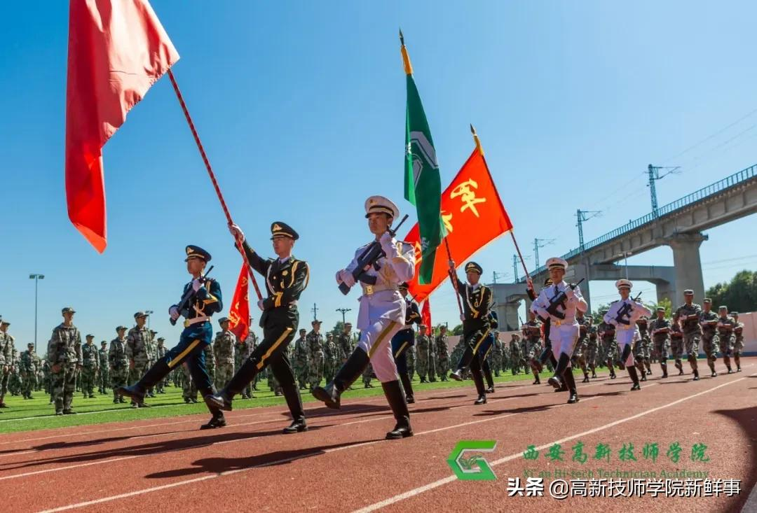 西安高新技师学院2022年春季招生开始啦