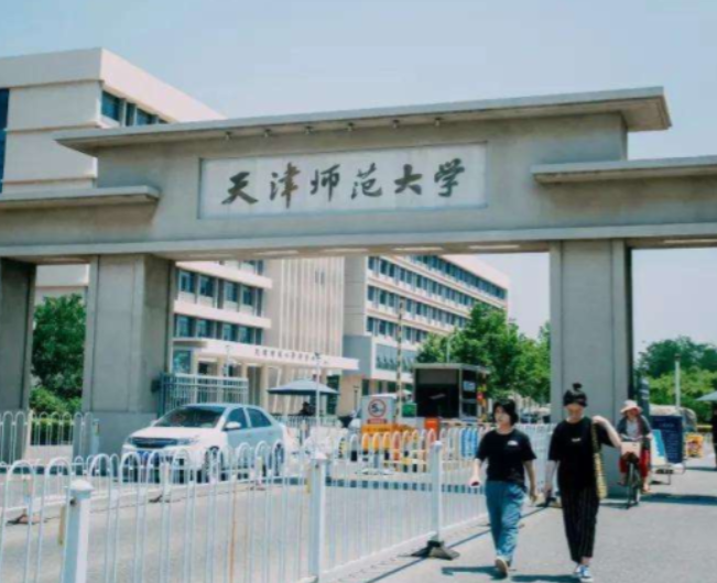 国内师范类大学排名，北师大稳坐第一把交椅，南京师范无缘前三名