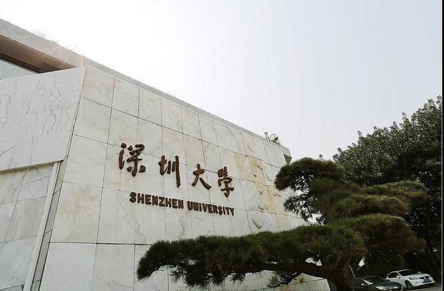 南方大学在哪个城市（华南地区地方）