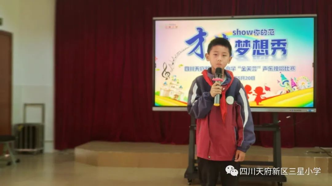 天府新区三星小学举行“金芙蓉”声乐比赛以及六一文艺节目初选