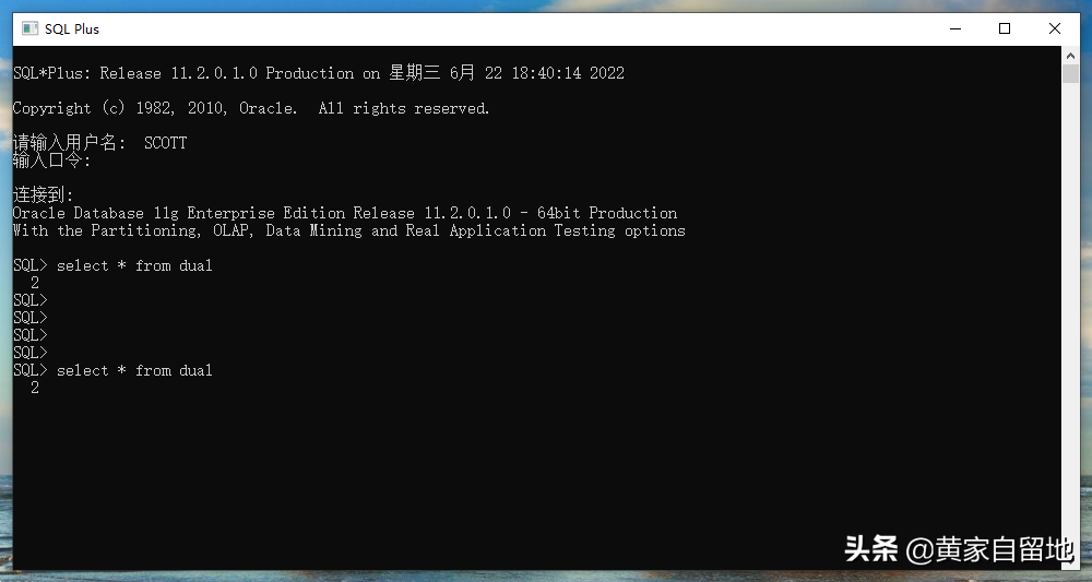 Oracle 11,Oracle 11g安裝教程