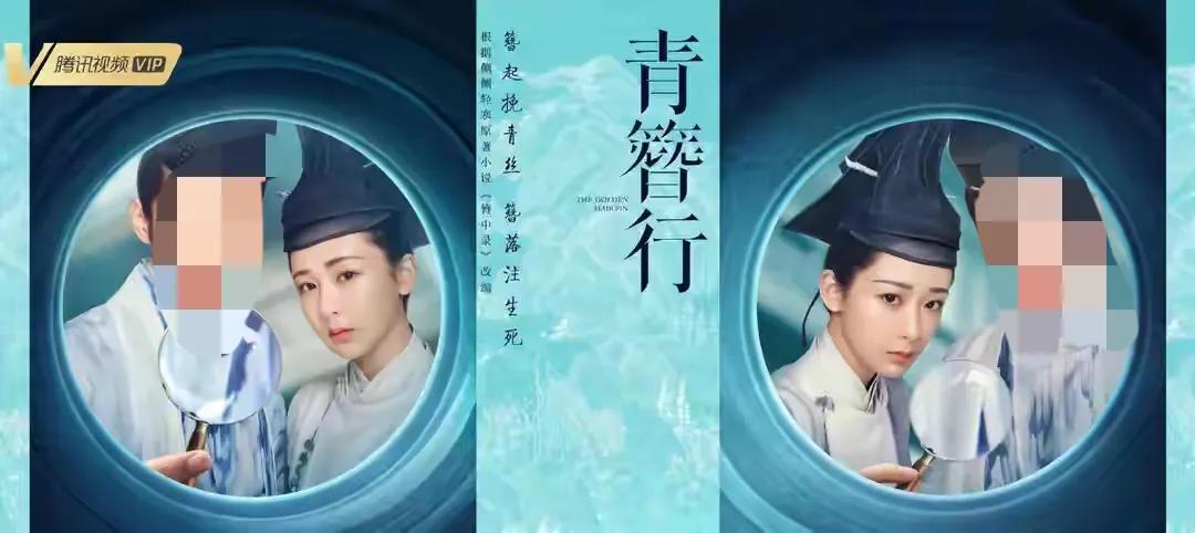 杨紫《青簪行》被埋，韩版《簪中录》先行，7月杀青，朴炯植主演