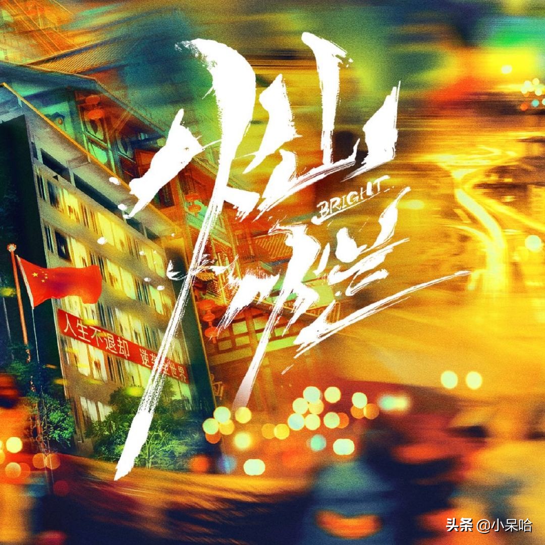 郭京飞、王源、任敏主演，配角阵容强大，校园剧又要火了？