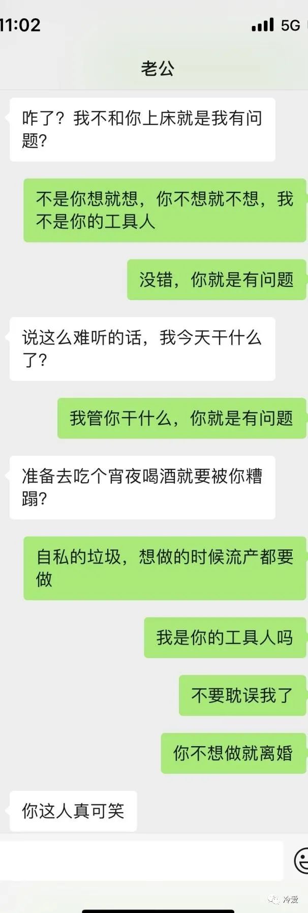 不喜欢过性生活的男人，到底在拒绝什么？