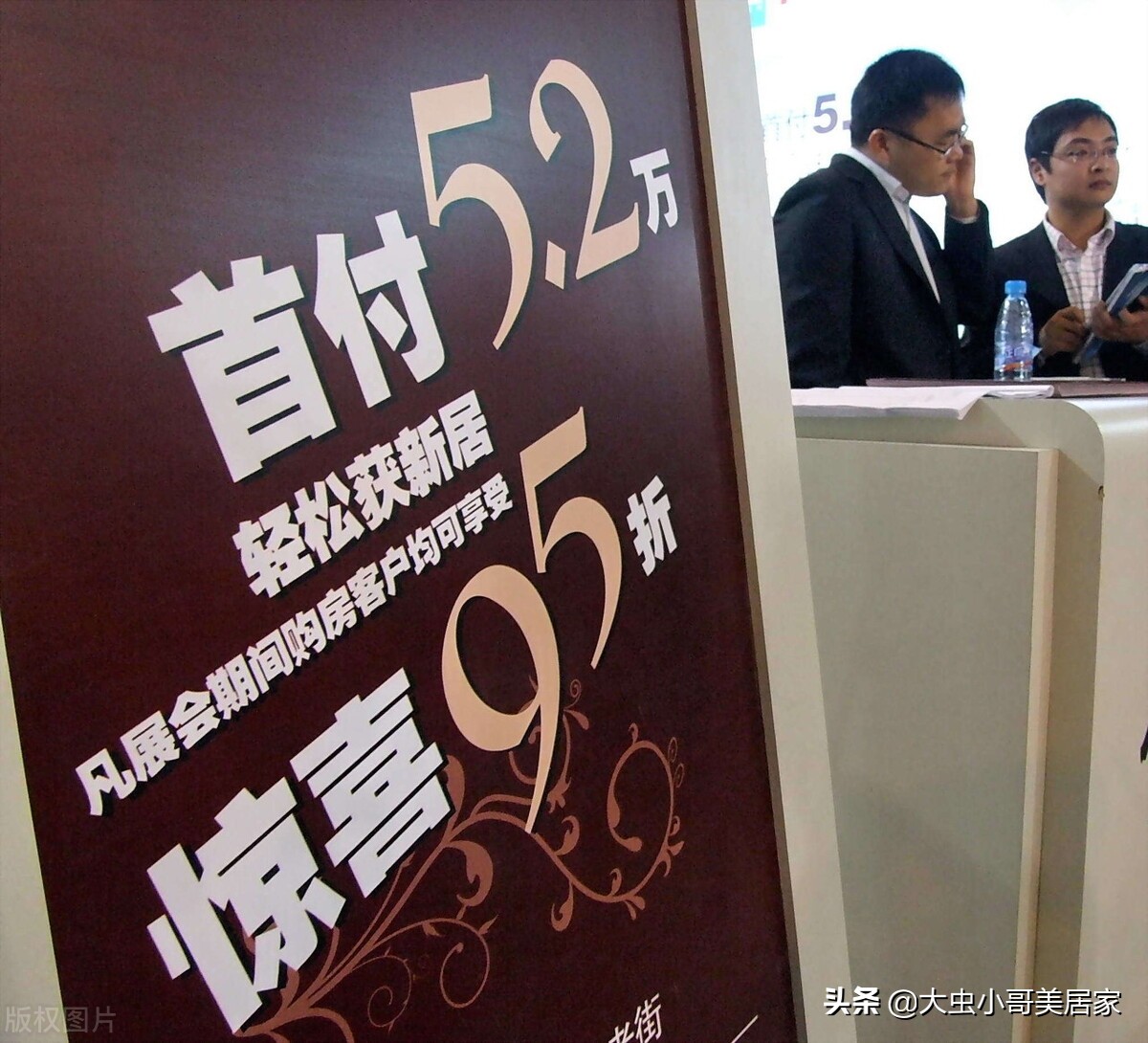 低首付买二手房靠谱吗（低首付买房靠谱吗）