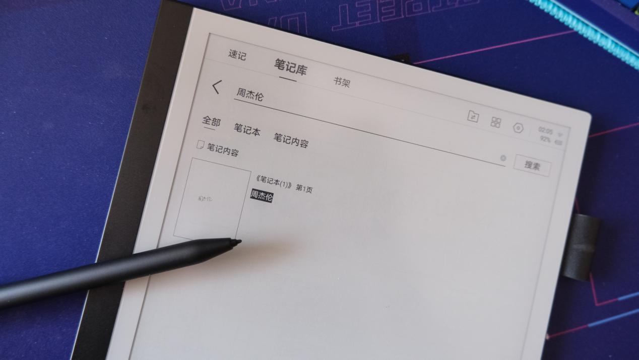 速记办公新选择，MAXHUB领效智能办公本M6 Pro