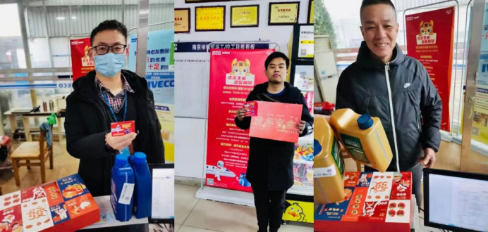 合規新藍牌，認準依維柯！南京依維柯發(fā)布2月銷(xiāo)量成績(jì)單