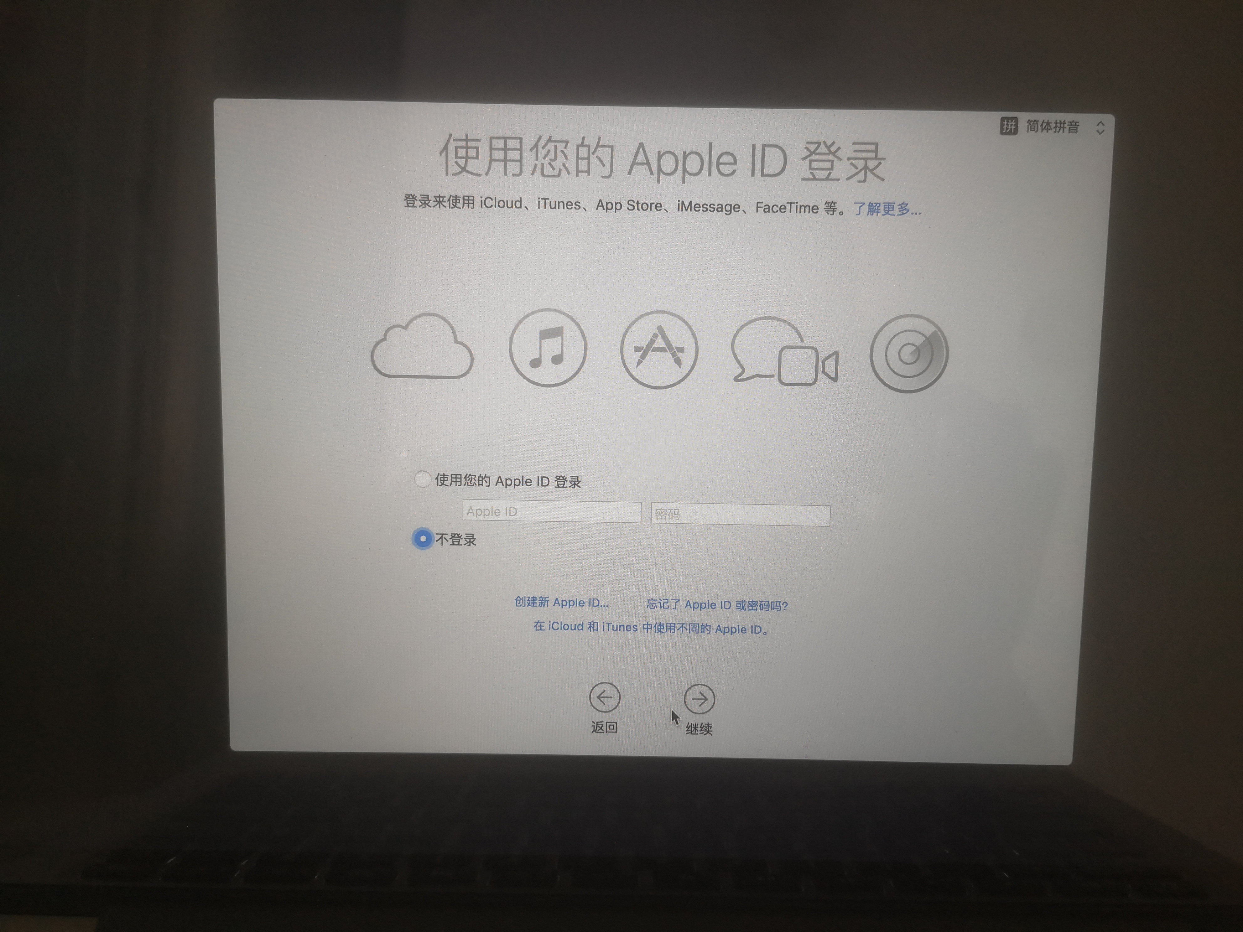 Mac如何重裝系統(tǒng)？
