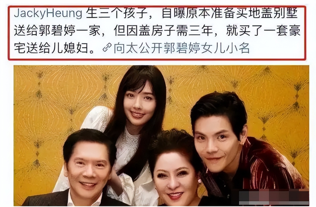 7次恋爱全被向太拒之门外，向佐家的门，到底有多难进？