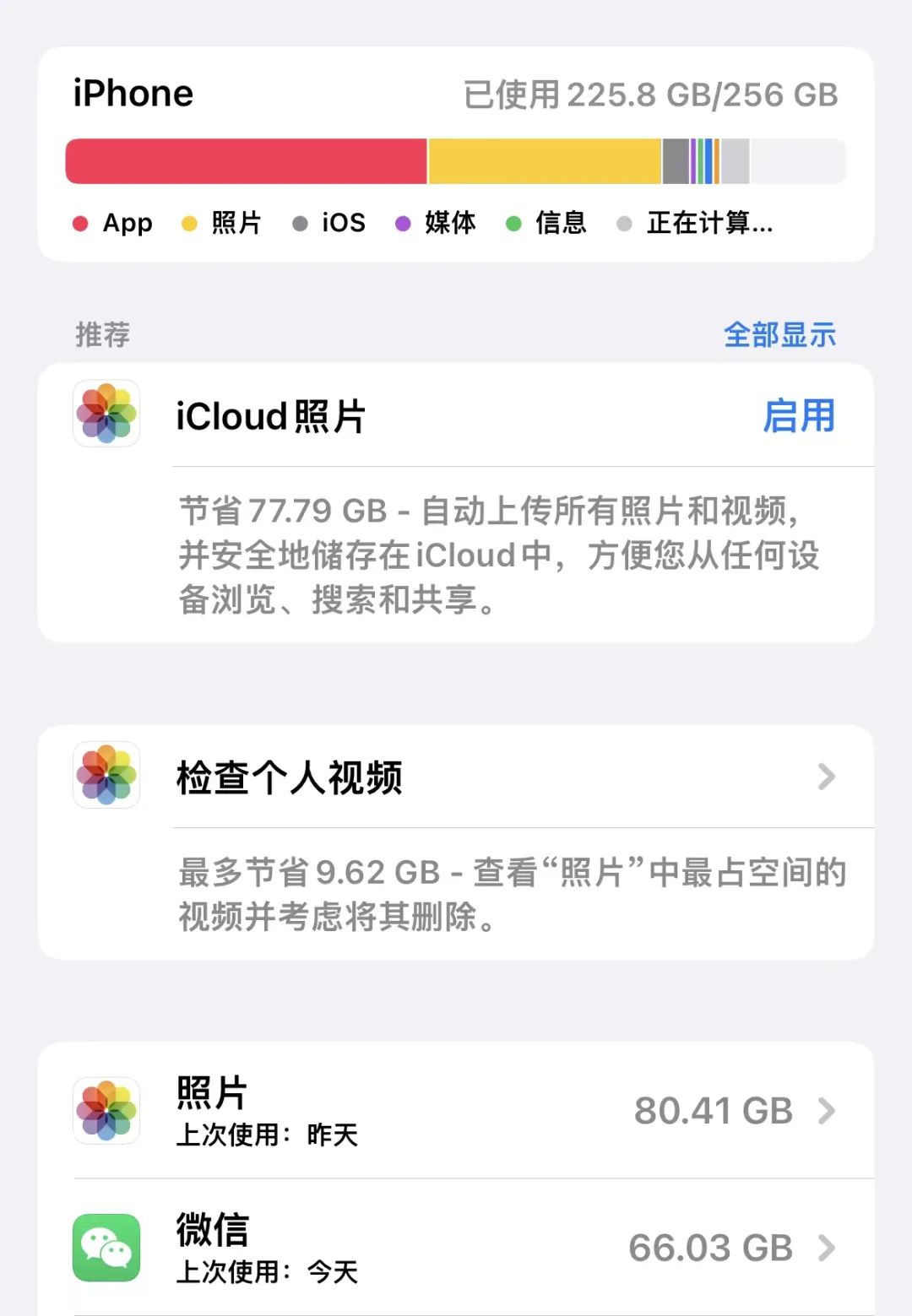​大容量手机和云服务谁更划算？我们帮你算了一笔账