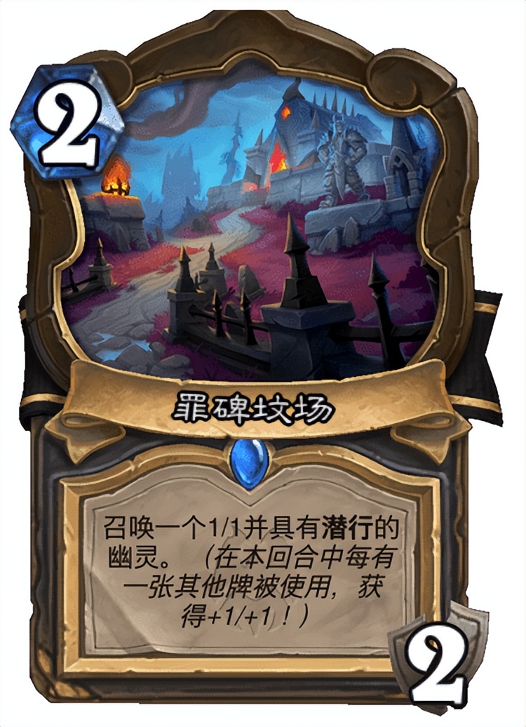 炉石传说：预构筑大刀贼安利，这一刀下去真的遭不住