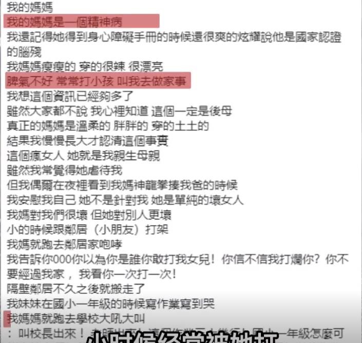 “一笑成名”谢依霖：凭借搞怪火遍两岸三地，一度成为小s接班人