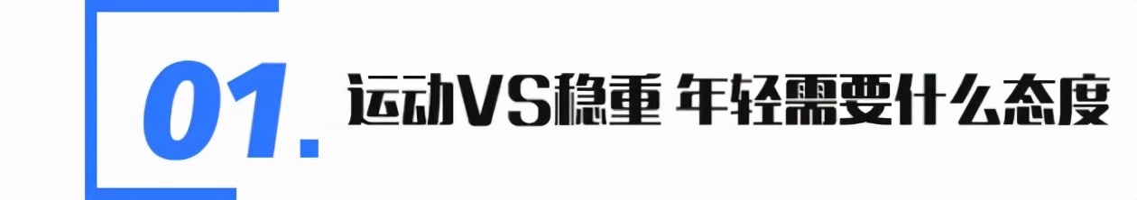 都在10万内 如何来抉择？凯翼轩度对比吉利帝豪