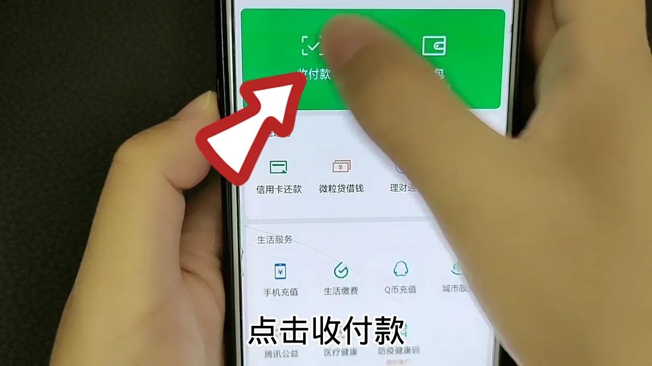 微信转账限额多少（微信转账有额度限制没有）