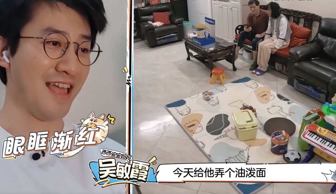 吴敏霞上海新家显小，老公装修花8个月被污水淹没，岳父：别生气