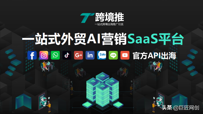 如何通过社媒营销引流？哪些技巧可以被使用到？