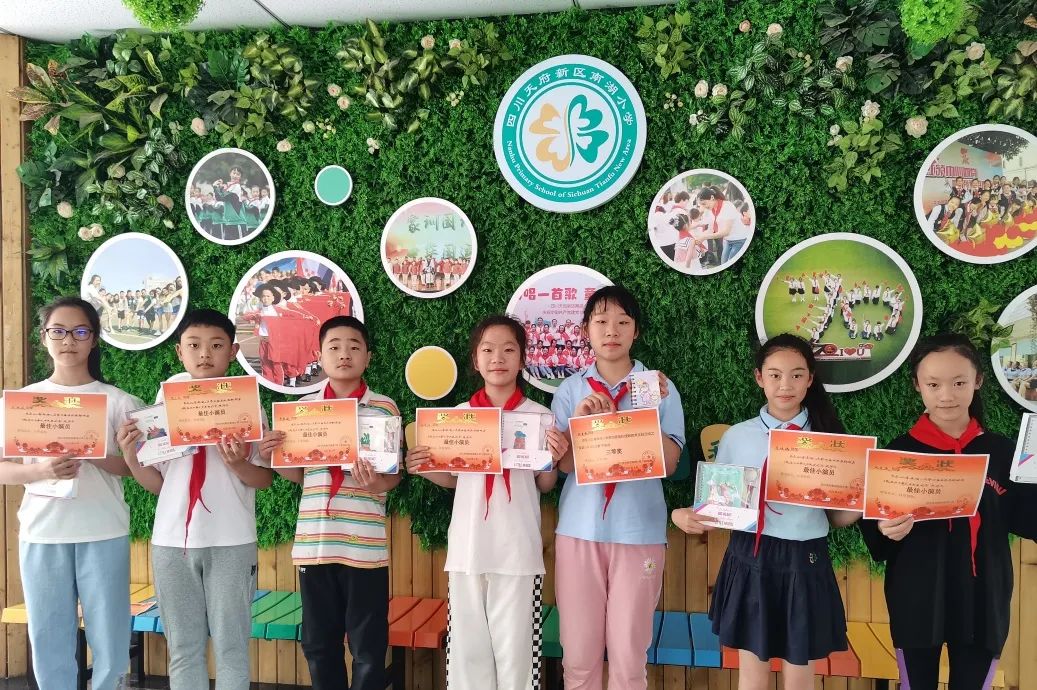 少年强则国强，5.4中队正铿锵｜走进天府新区南湖小学优秀中队