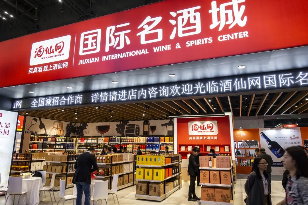 酒仙网上市折戟，电商卖酒咋这么难​