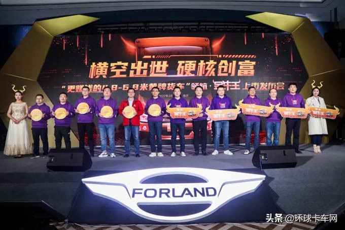 “横空出世 硬核创富”超级创富王领航·金牛王中卡闪耀鲁南