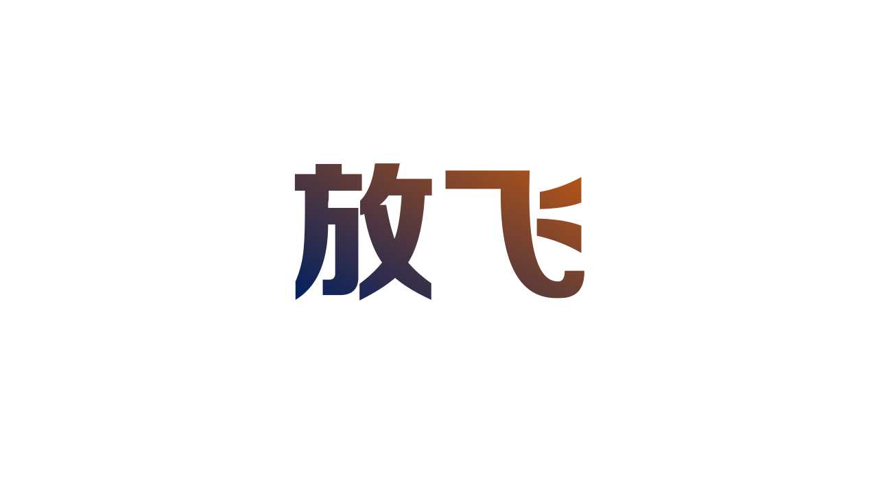 2022地产项目4月清明节暖场活动策划方案「PPT」
