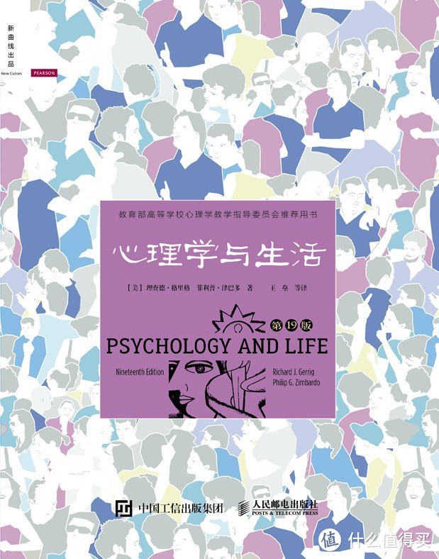 书单总结：40本高校图书馆借阅榜推荐好书，假期不浪费