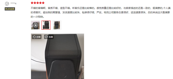 惠威音响m300mkiii怎么样（惠威m300mkii音响什么时候上市的）