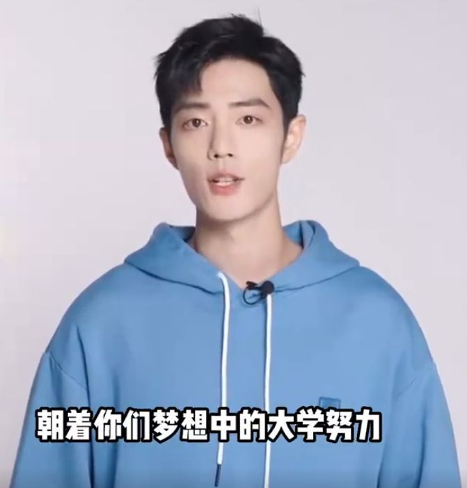 肖战新片《玉骨遥》预告播放量破五亿,将于暑期档开播