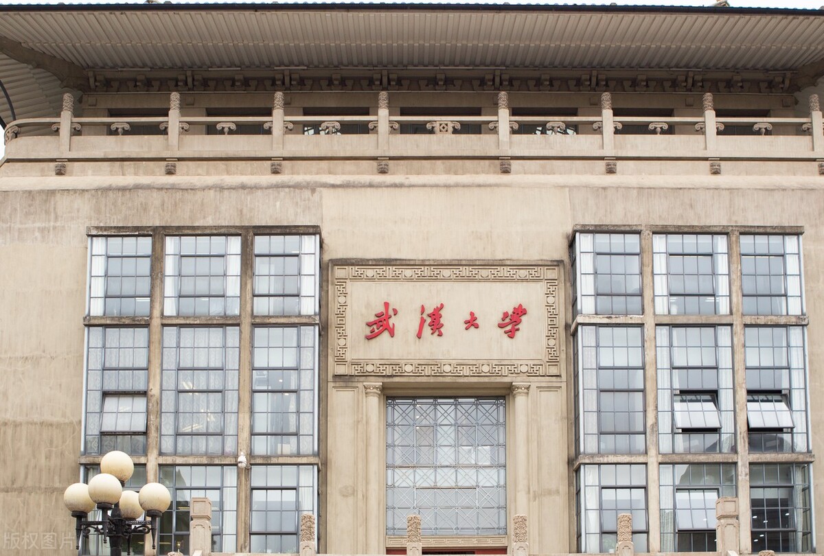 武汉大学校友奖学金详解一览表，找了好久，非常全的，干货满满