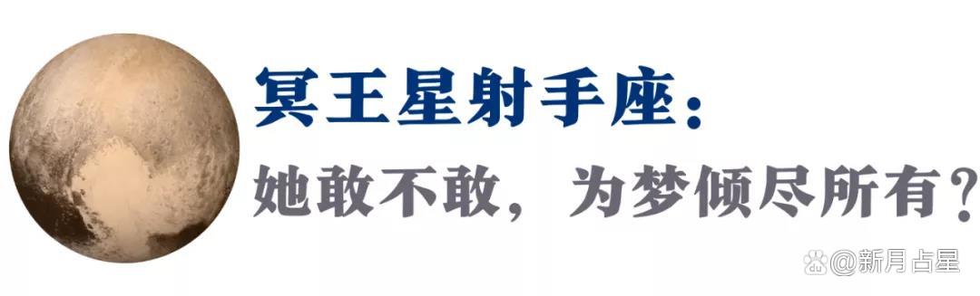 “冬奥顶流”谷爱凌：冥王星的光与暗，能带她走多远？（深度）