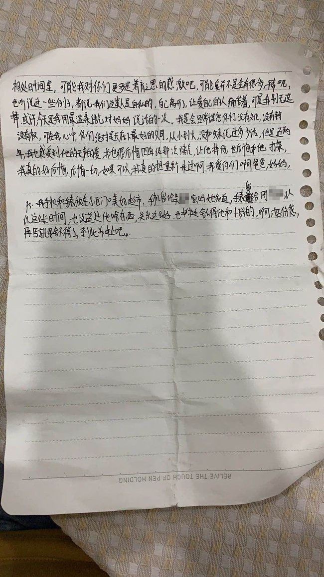 2020年，江苏17岁少年跳河自杀，生前留下遗书：是班主任逼死了我