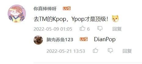 那些“不正经”的滇风神曲，你……听过吗