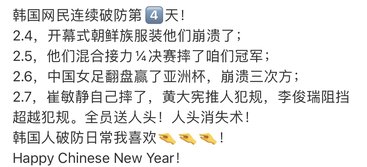 中国短道速滑队任子威夺第二金，韩国多人摔倒出局，王濛直呼漂亮