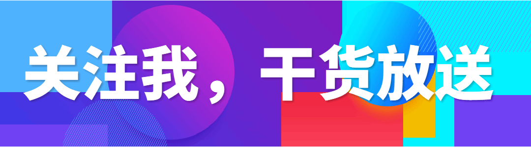 大厂发布会上的PPT发光动画，用在文字上也太开挂了...网友：惊了