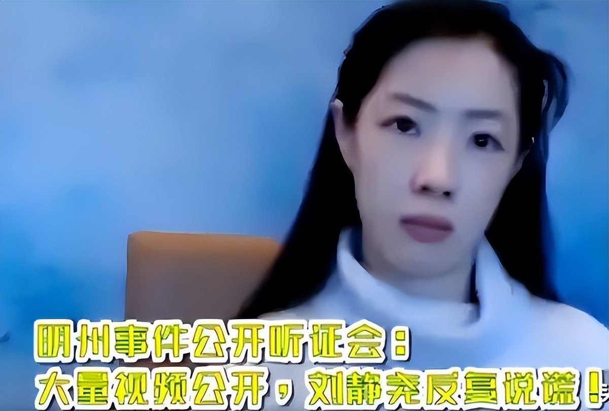 刘强东听证会最新进展，女方承认自愿求赔偿，大量证词对东哥不利