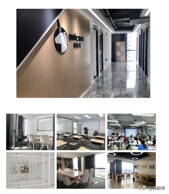 上海2022优能考City Campus春季招生简章