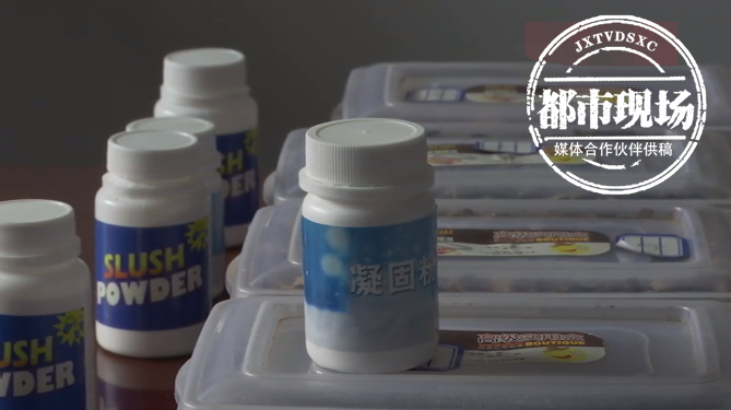 冰山雪蓮,冰山雪蓮的功效與作用