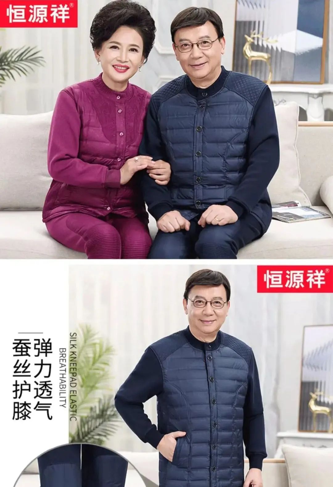 适合送给长辈的新年礼物（新年送给长辈的礼物）